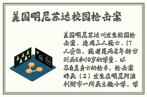 八重神子腿部功夫娴熟游戏
